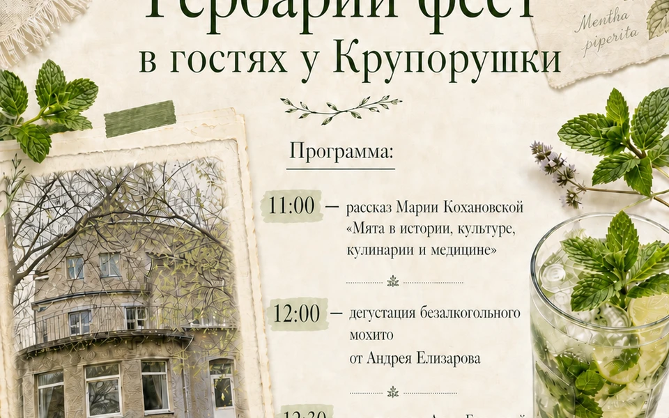 ChatGPT Image 6 мая 2026 г., 16_00_17