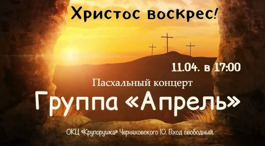 см